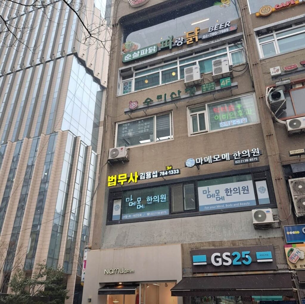 영등포구 영등포본동 개인회생 추천 법무사 김용섭