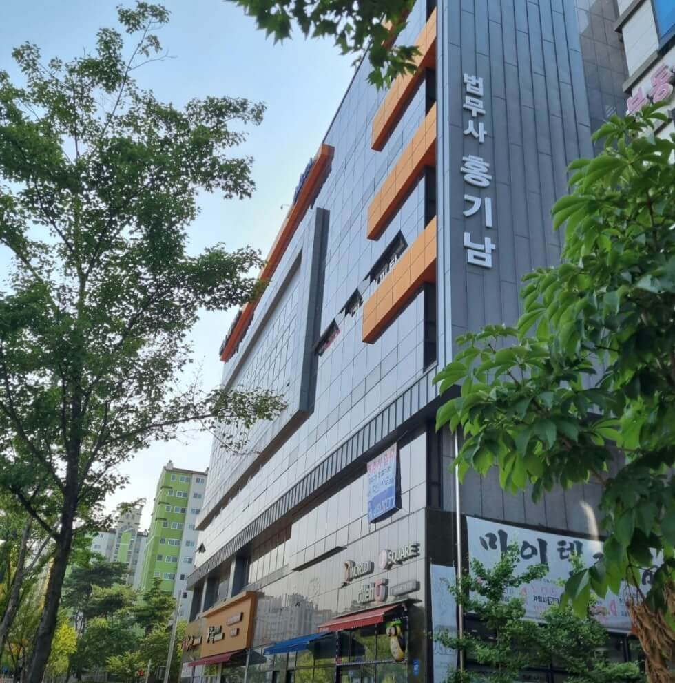 원주시 개운동 개인회생 추천 법무사 홍기남