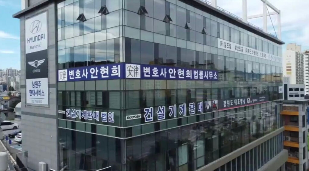 원주시 개운동 개인회생 추천 변호사 안현희