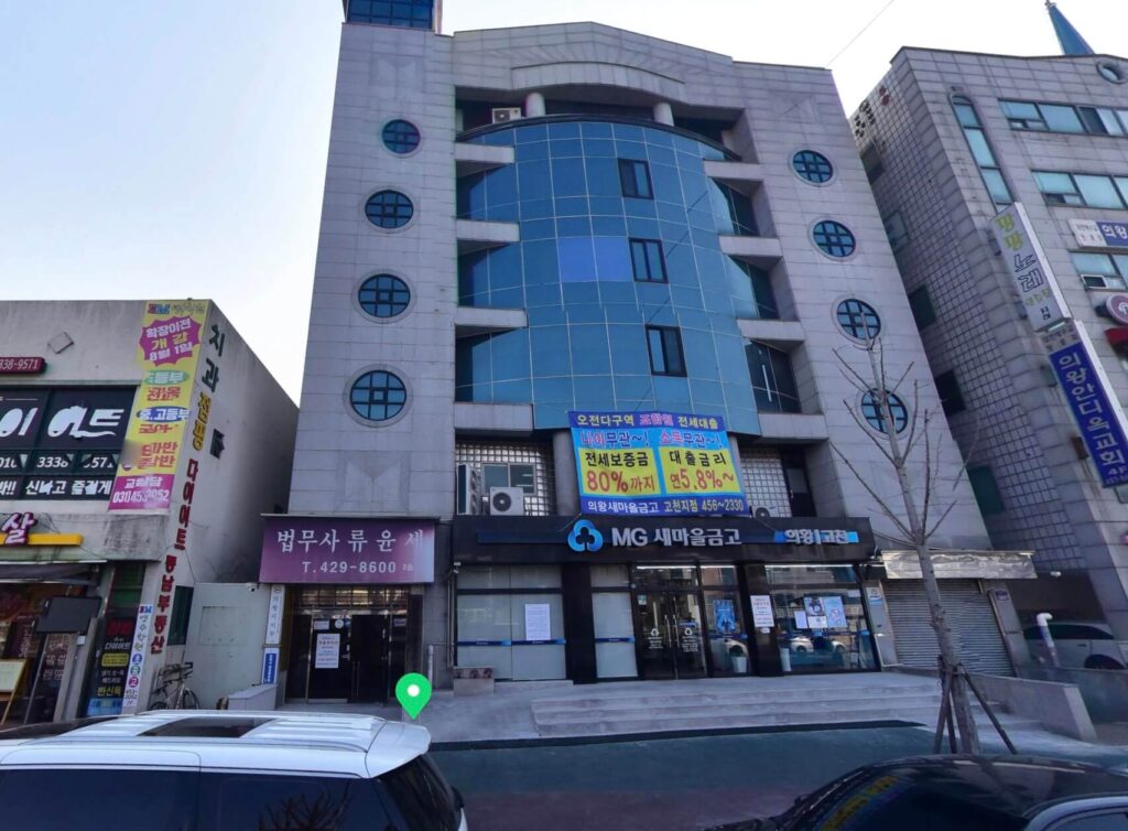 의왕시 이동 개인회생 추천 법무사 류윤세