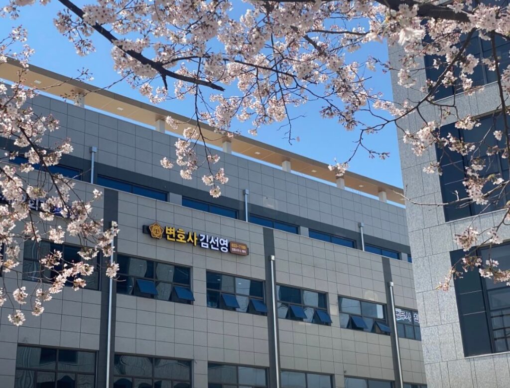 이천시 중리동 개인회생 추천 변호사 김선영
