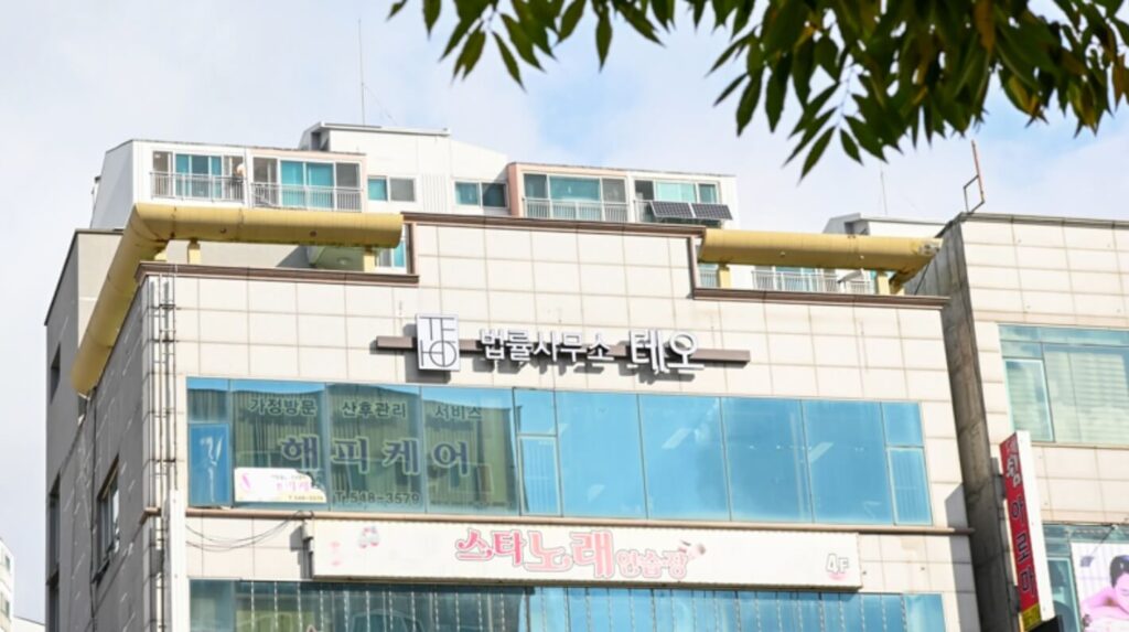 인천 계양구 효성1동 개인회생 추천 법률사무소 테오
