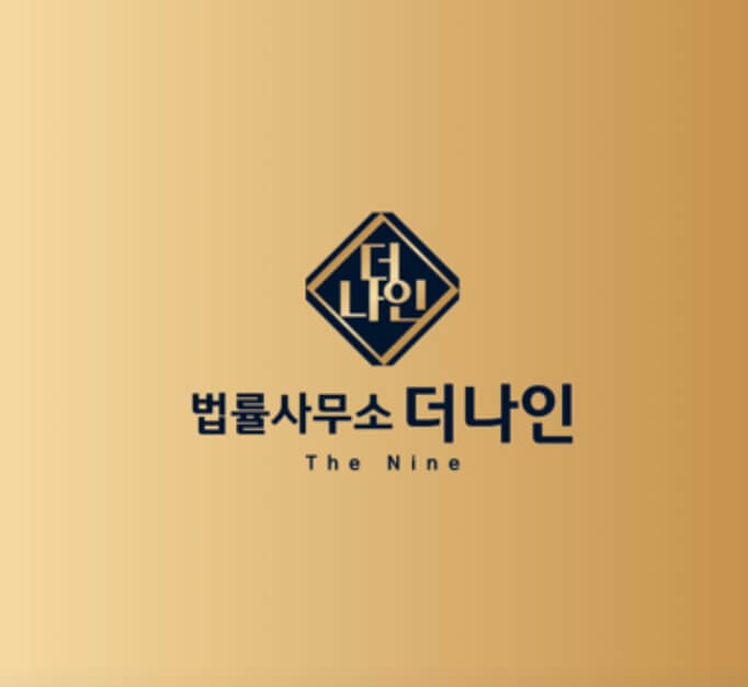 인천 부평구 청천동 개인회생 추천 법률사무소 더나인