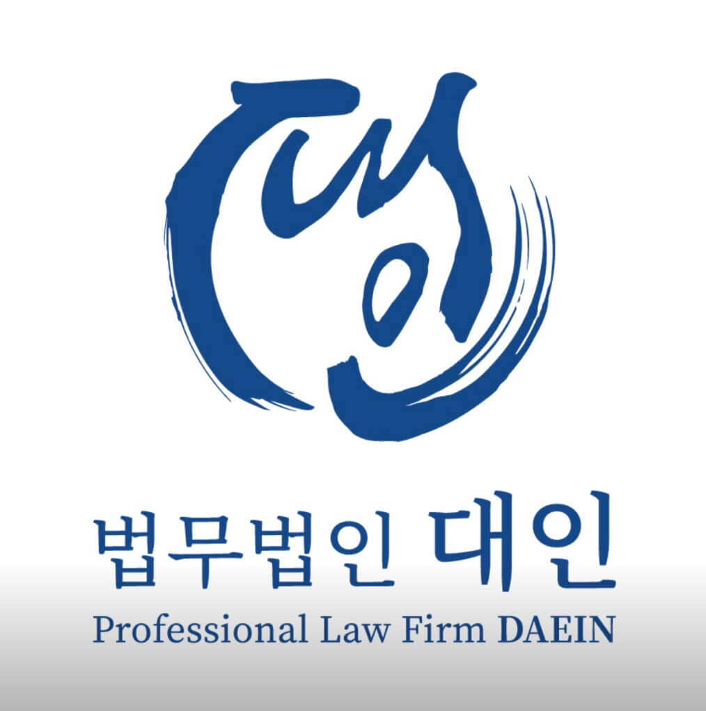 인천 부평구 청천동 개인회생 추천 법무법인 대인