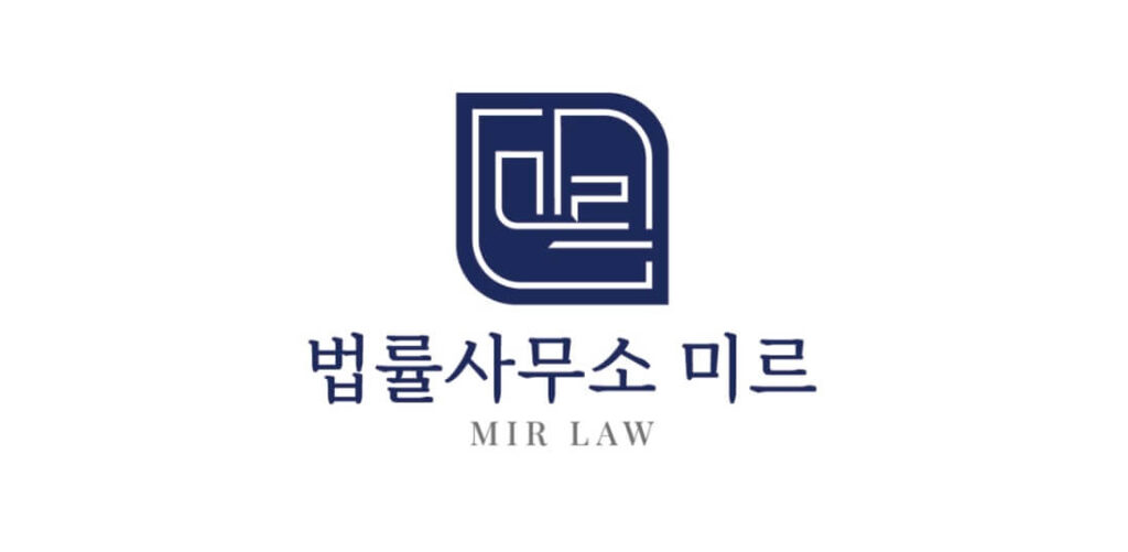 종로구 가회동 개인회생 추천 법률사무소 미르