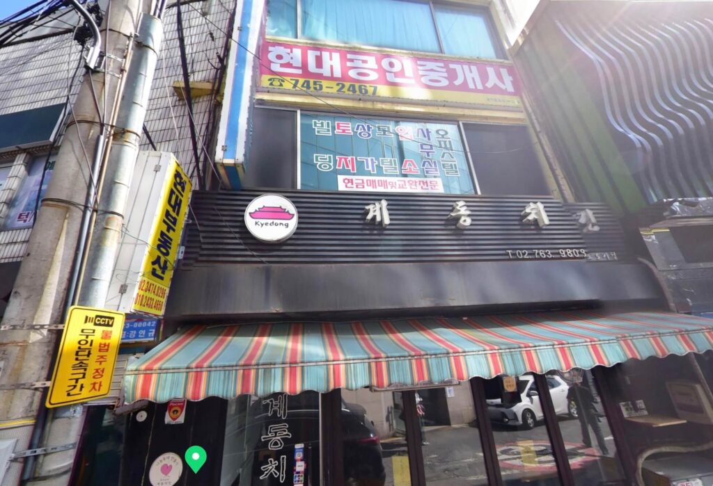 종로구 가회동 개인회생 추천 현대법무사