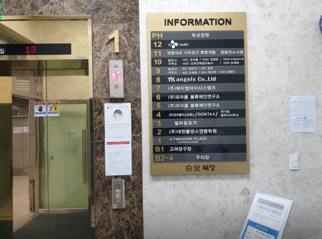 중구 장충동 개인회생 법무사 추천 김호법무사사무소