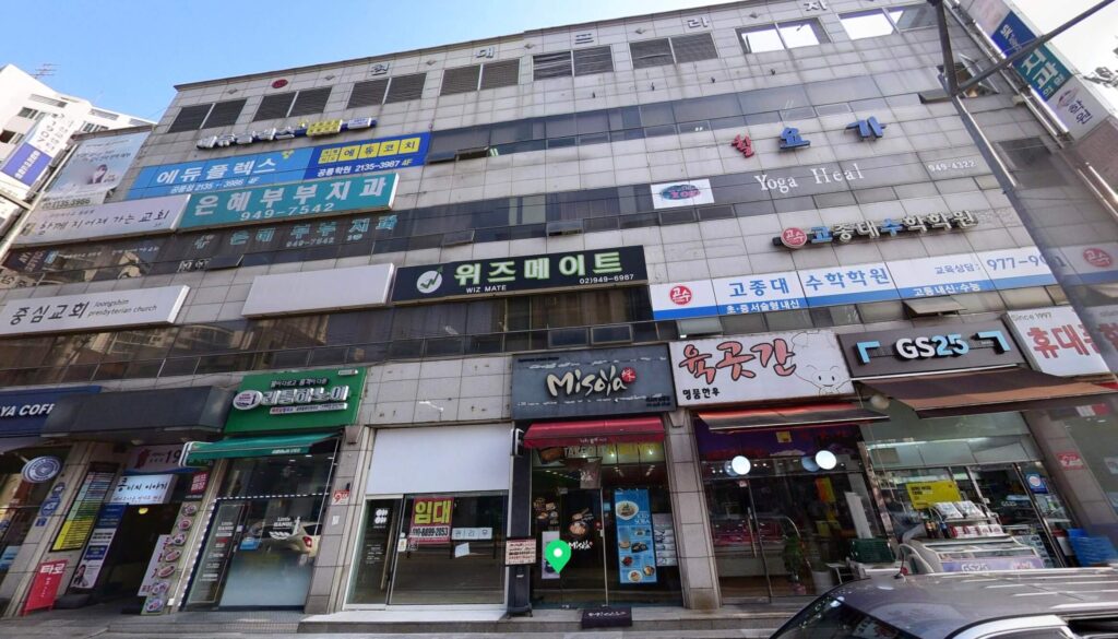 중랑구 면목동 개인회생 추천 법무사사무소 시우