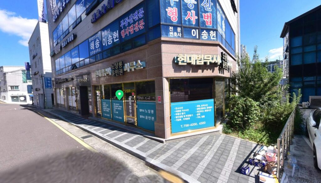 진주시 강남동 개인회생 추천 현대법무사