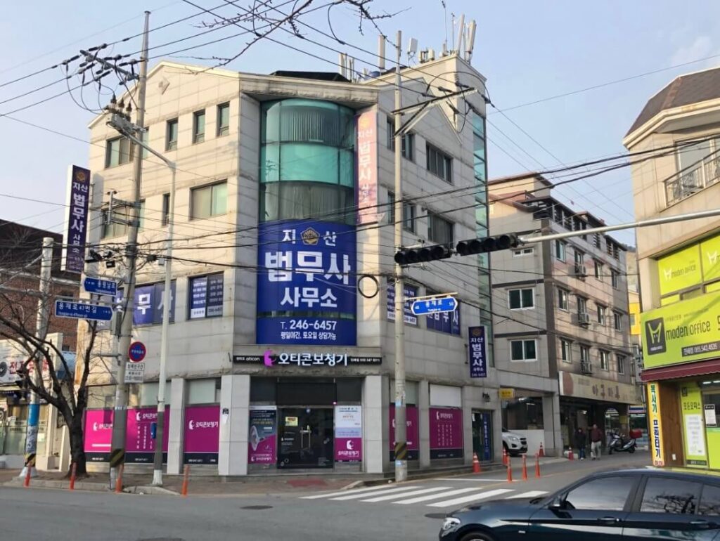 창원 진해구 충무동 개인회생 추천 지산 법무사
