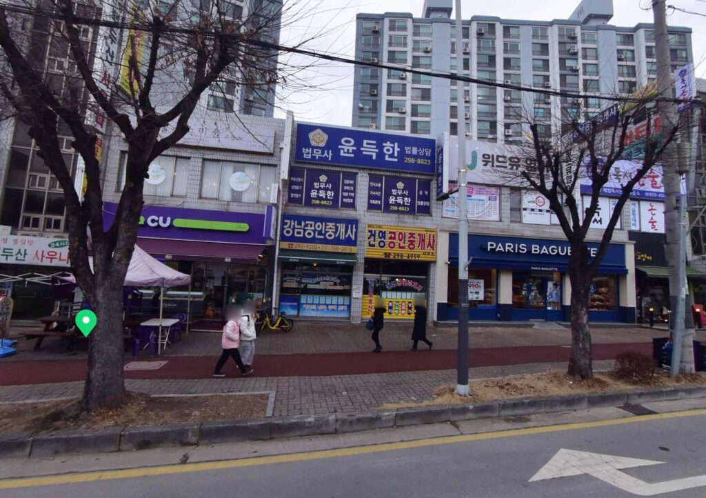 청주시 상당구 중앙동 개인회생 추천 법무사 윤득한
