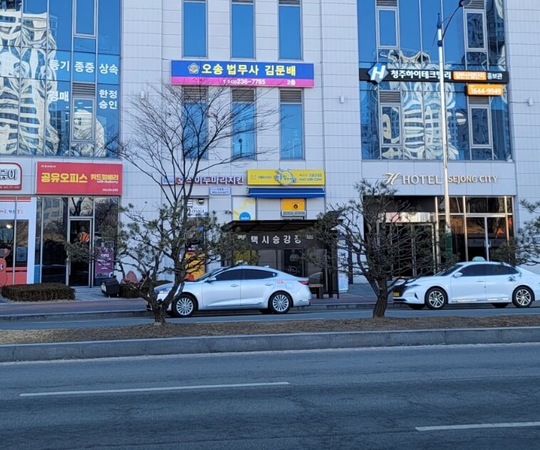 청주시 흥덕구 강서2동 개인회생 추천 법무사 김문배