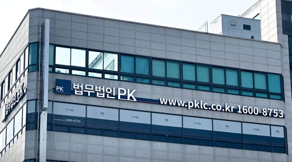 통영시 용남면 변호사 추천 법무법인PK
