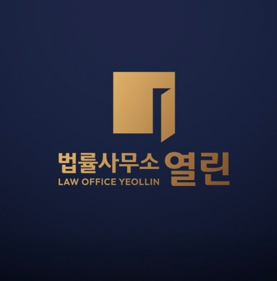 파주시 아동동 개인회생 추천 법률사무소 열린