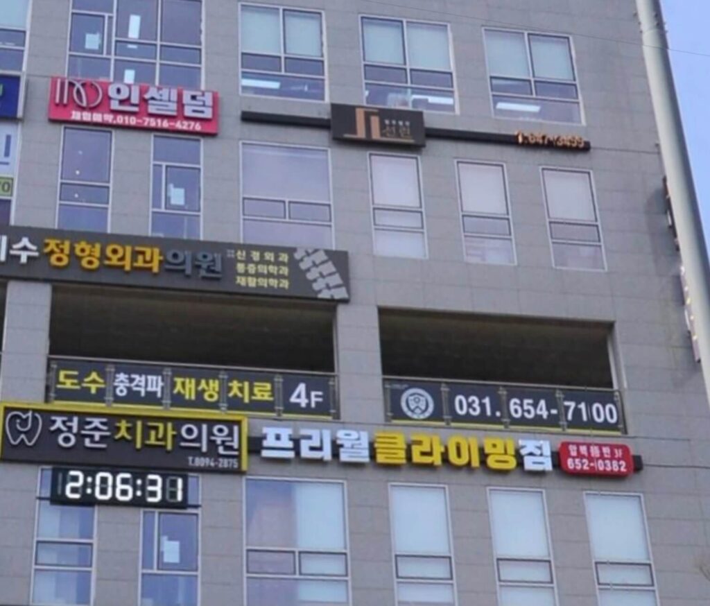 평택시 비전2동 개인회생 추천 선린