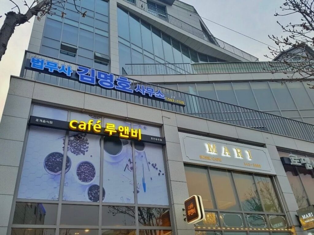 포천시 영북면 개인회생 추천 법무사 김명호