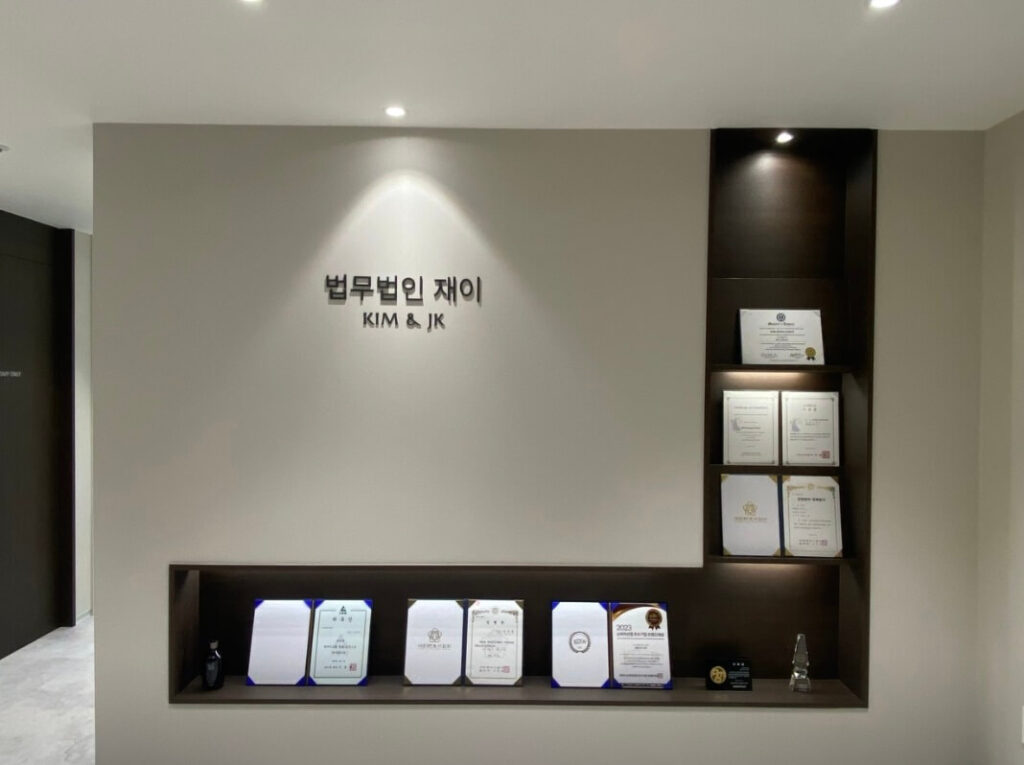 하남시 신장1동 개인회생 추천 법무법인 재이