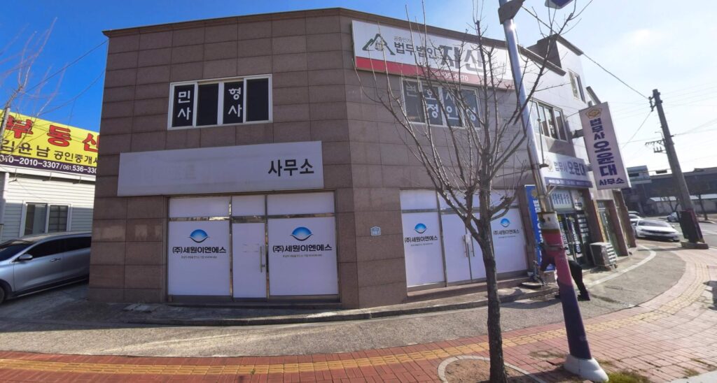 해남군 변호사 추천 법무법인 지산