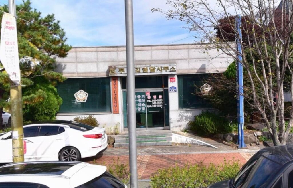 김제시 요촌동 개인회생 추천 법무사 김영달
