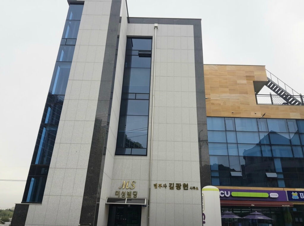 나주시 송월동 개인회생 추천 법무사 김광현