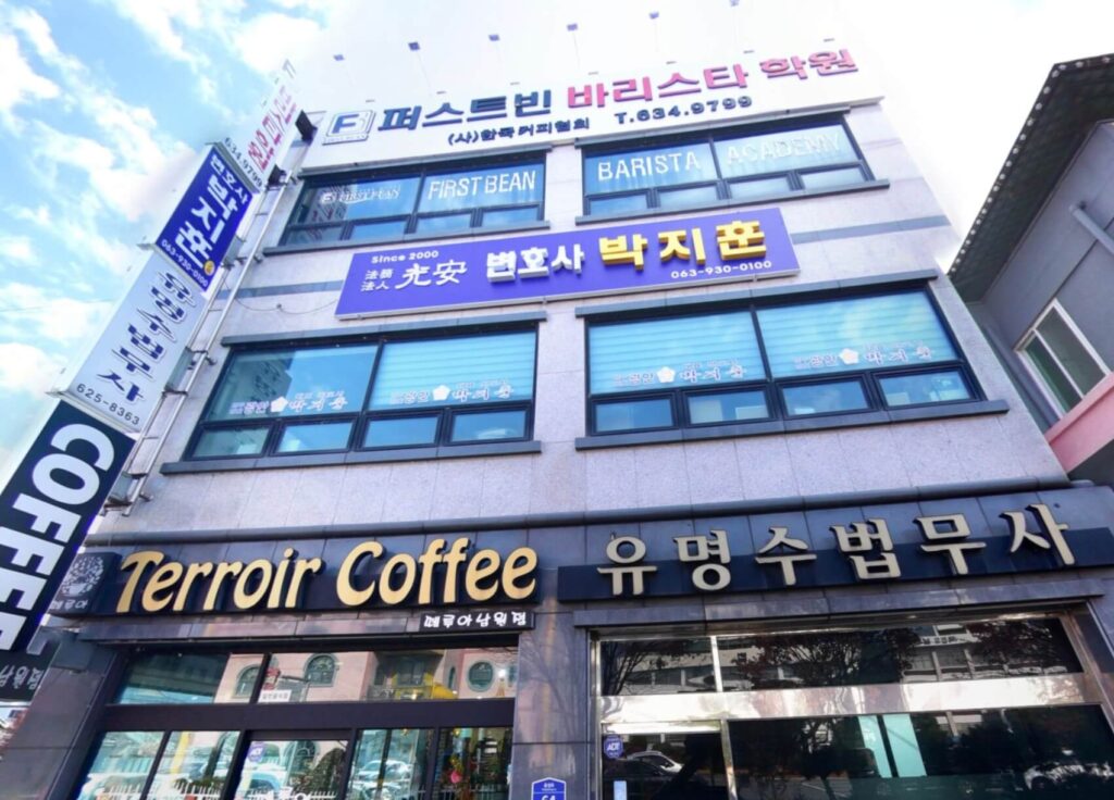 남원시 향교동 개인회생 추천 법무법인광안