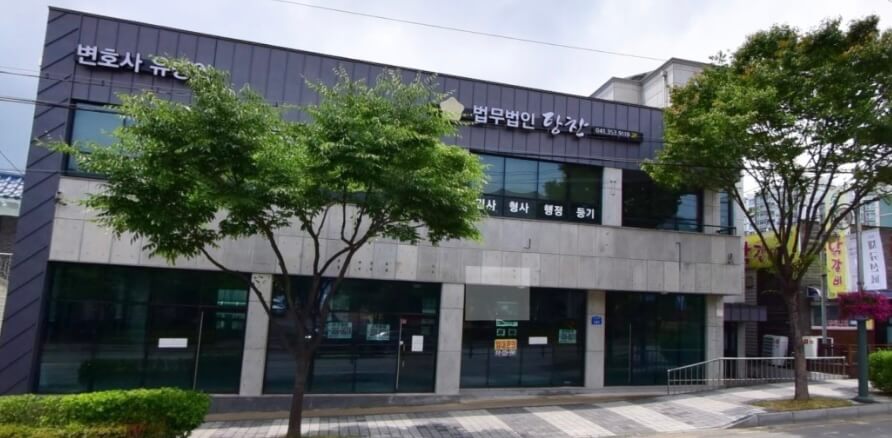 당진시 당진2동 개인회생 추천 법무법인 당찬