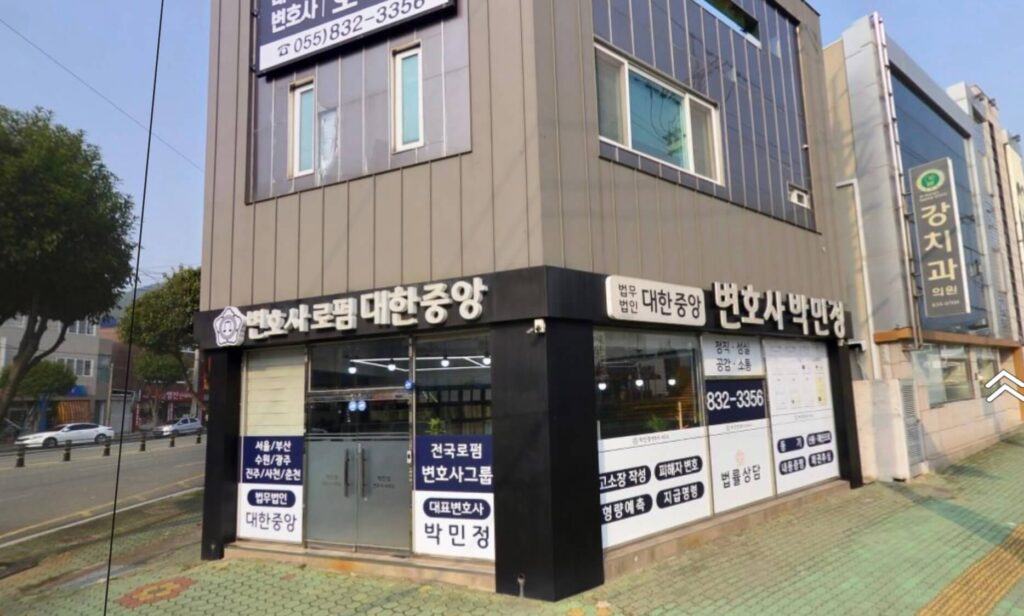 사천시 선구동 개인회생 추천 법무법인대한중앙