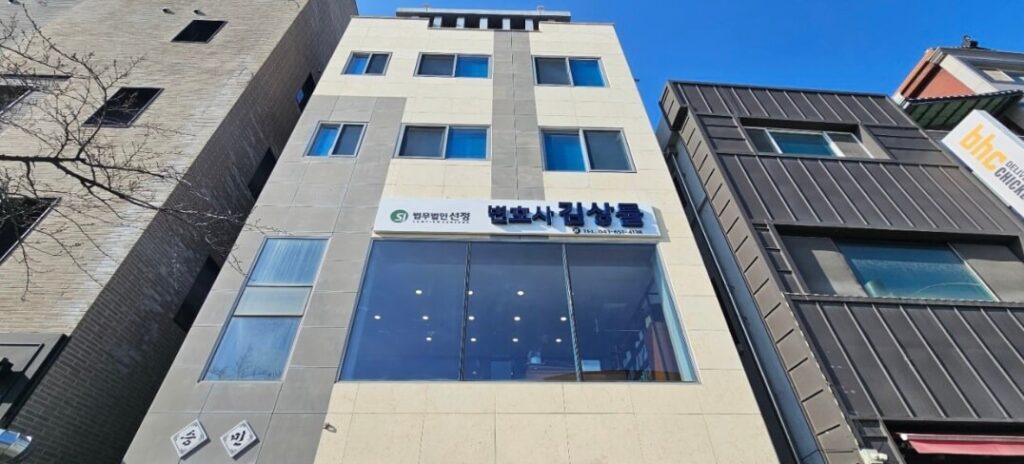 제천시 의림지동 개인회생 추천 법무법인 선정