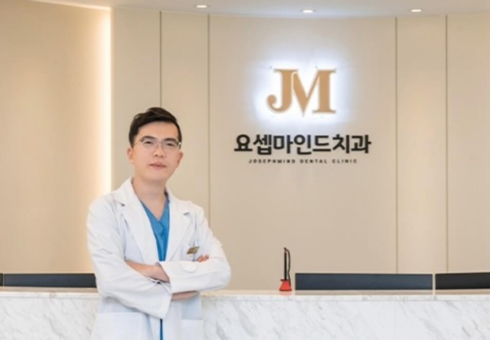 간석역 임플란트 요셉마인드치과