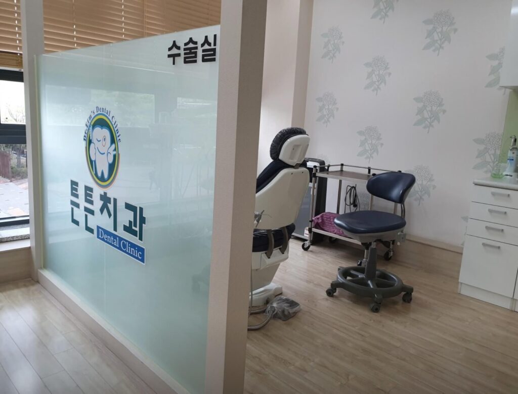 관악역 임플란트 튼튼치과
