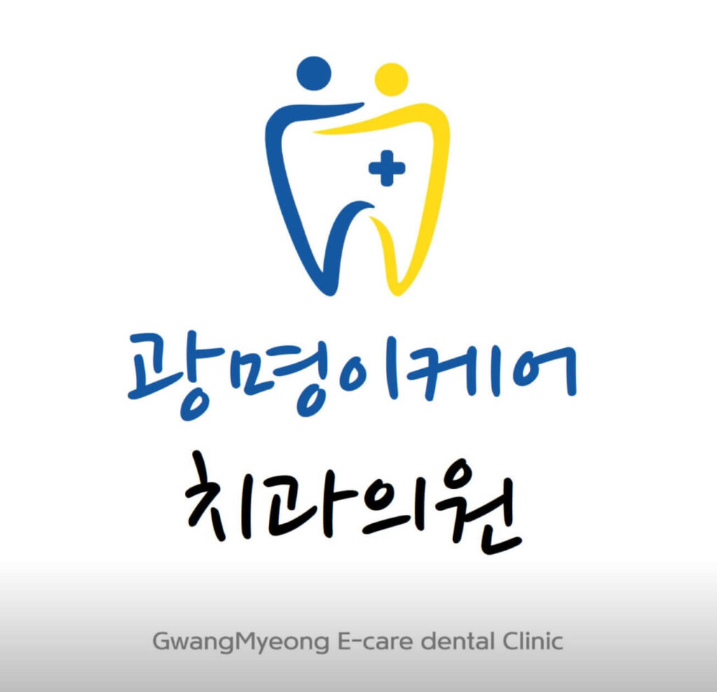 광명역 임플란트 광명이케어치과