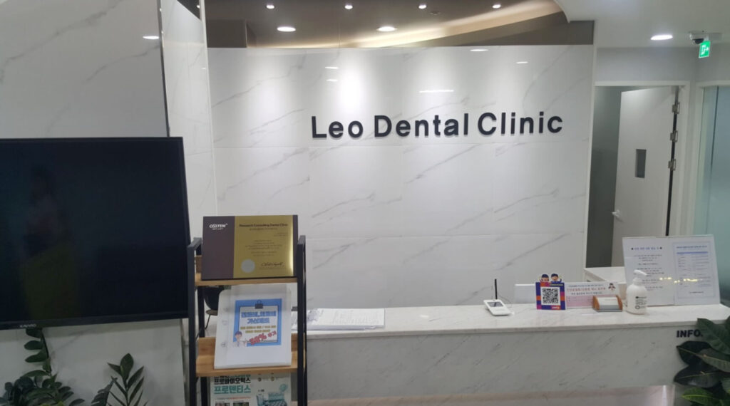 구일역 임플란트 치과 진정성레오치과