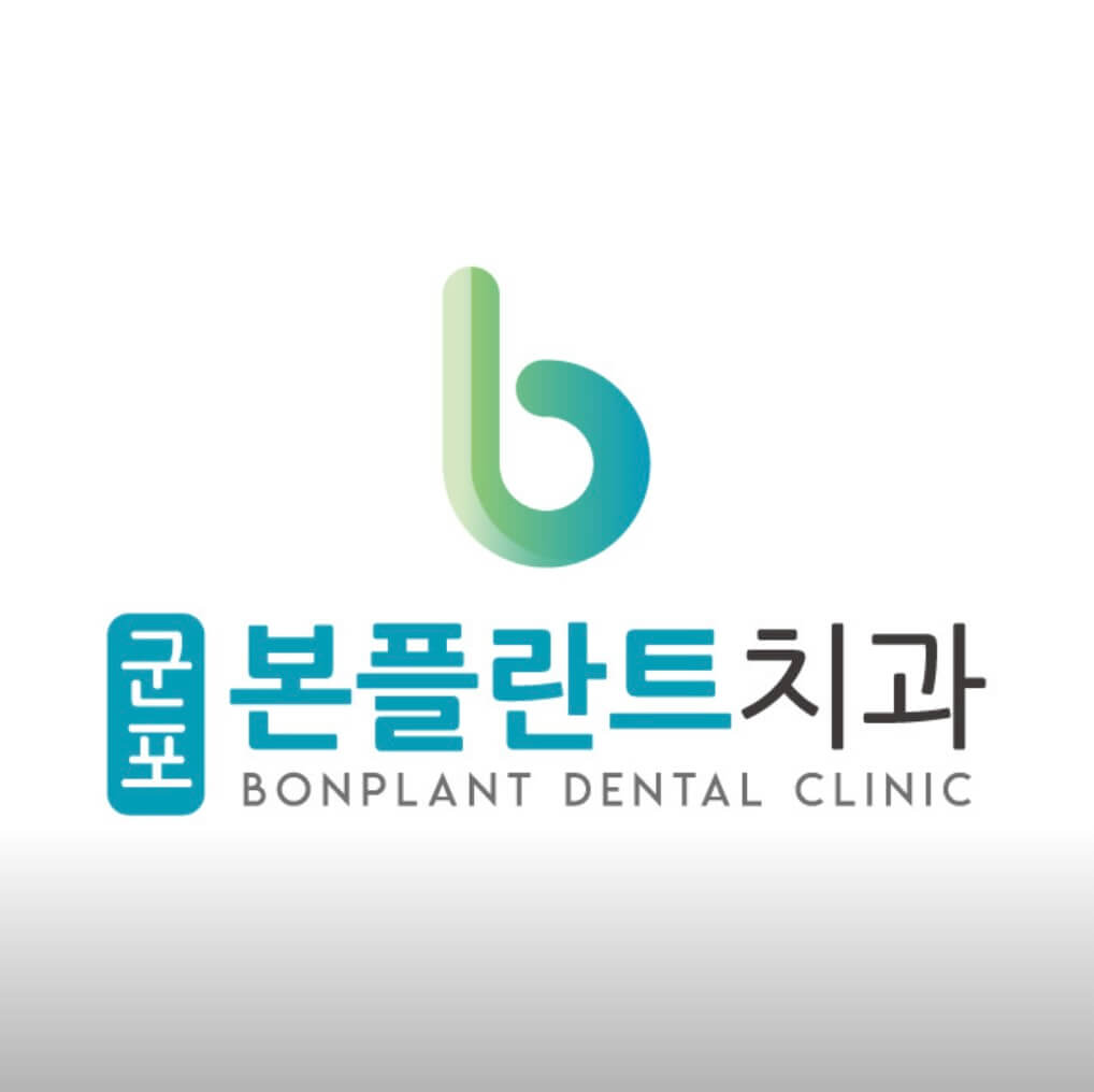 군포역 임플란트 군포본플란트 치과