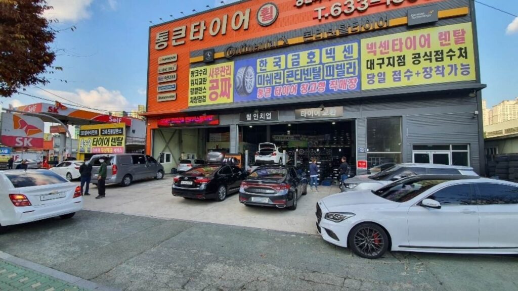 대구 달서구 두류동 타이어 통큰타이어