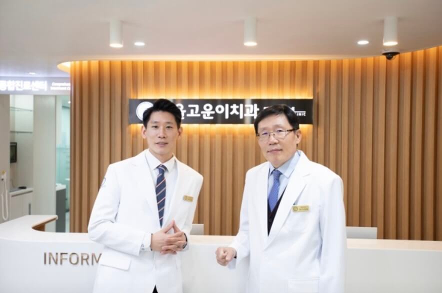 대방역 임플란트 서울고운이치과