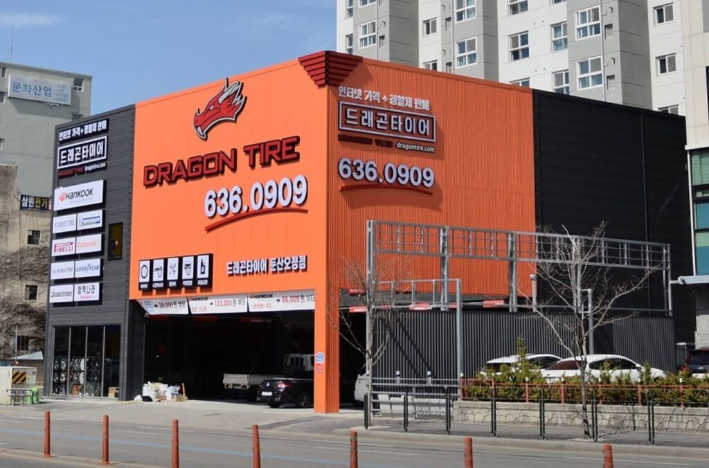 대전 대덕구 장동 타이어 드래곤타이어 둔산오정점