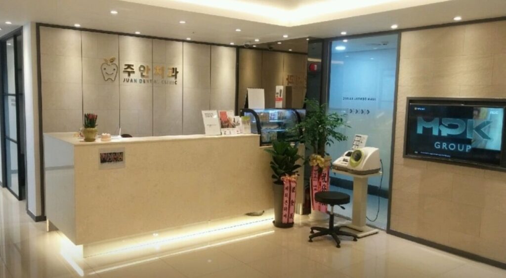 도화역 임플란트 주안치과