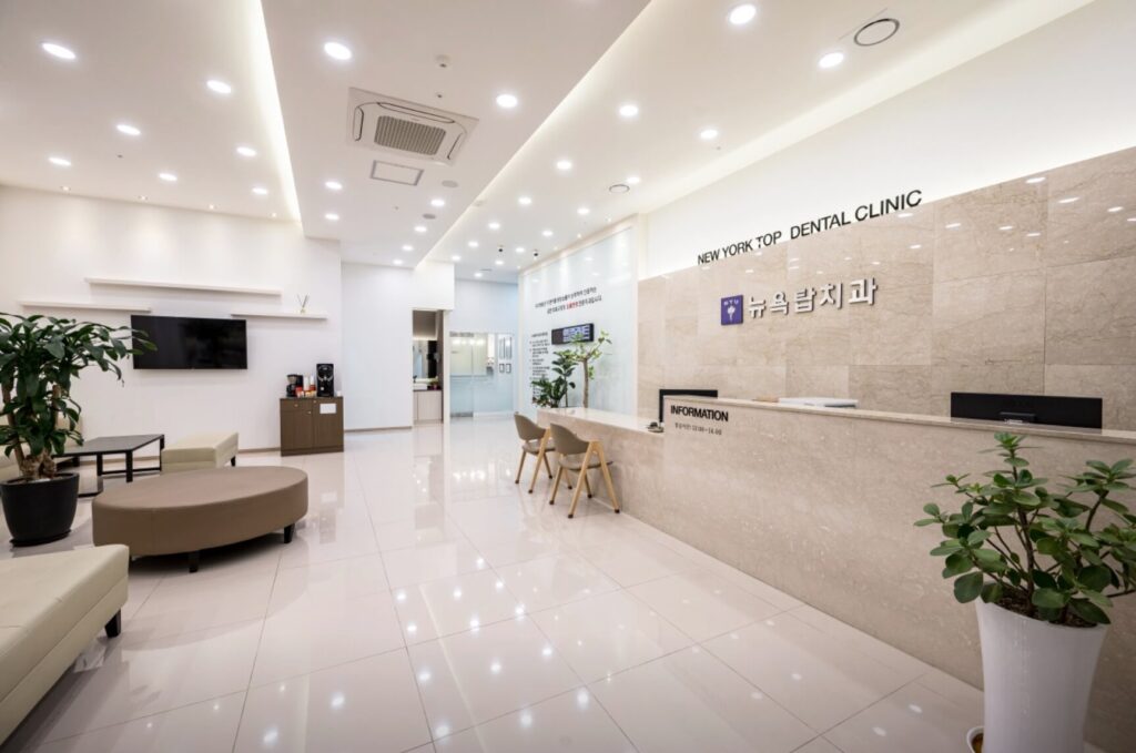 독산역 임플란트 뉴욕탑치과