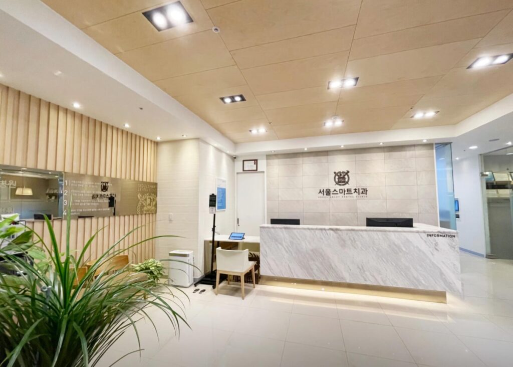 독산역 임플란트 서울스마트치과