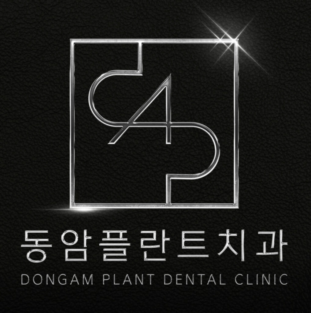 동암역 임플란트 동암플란트치과