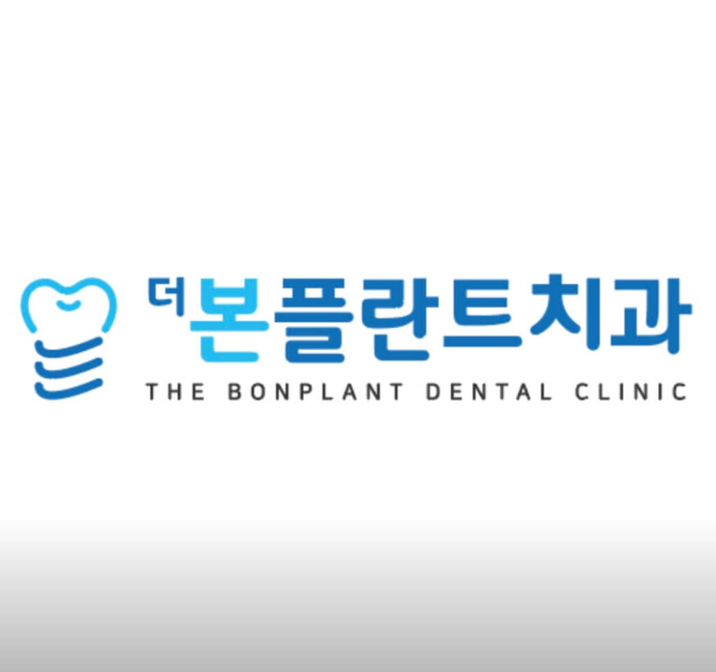 동인천역 임플란트 더본플란트치과