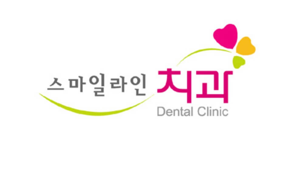 부개역 임플란트 스마일라인치과