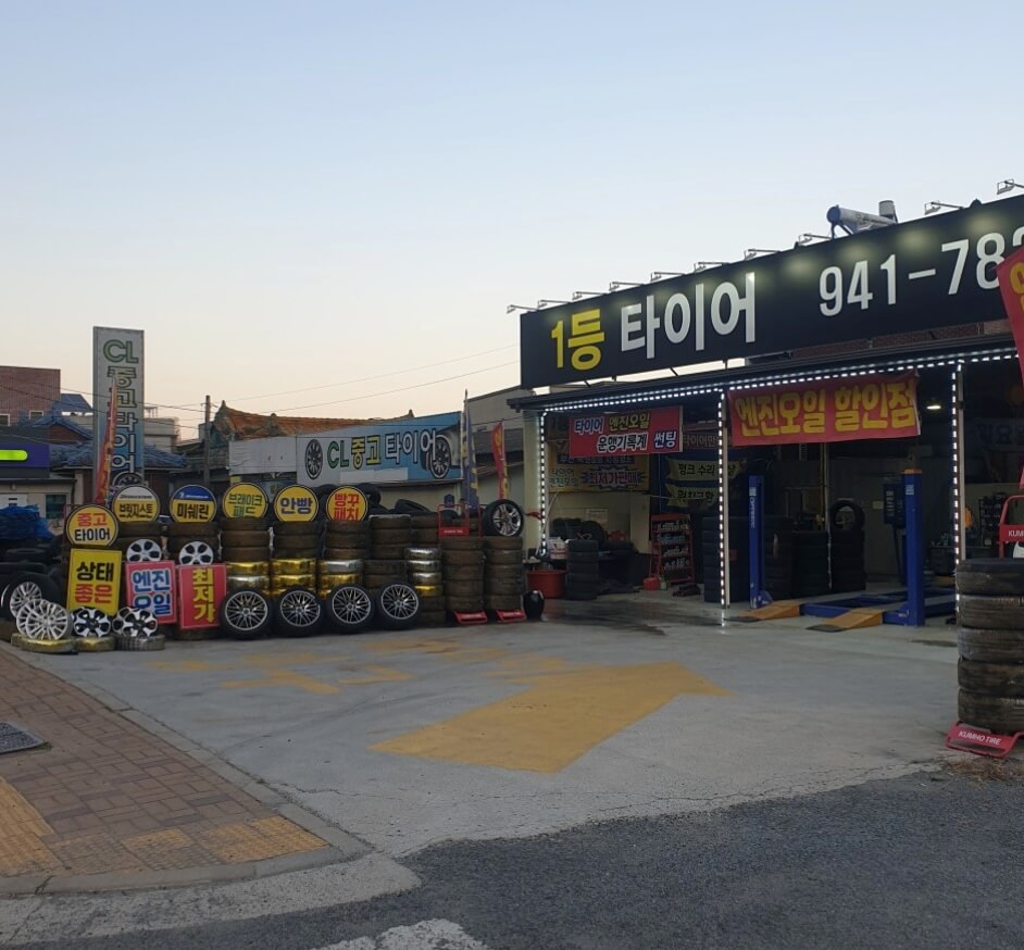 부산 강서구 식만동 타이어 1등타이어 녹산점