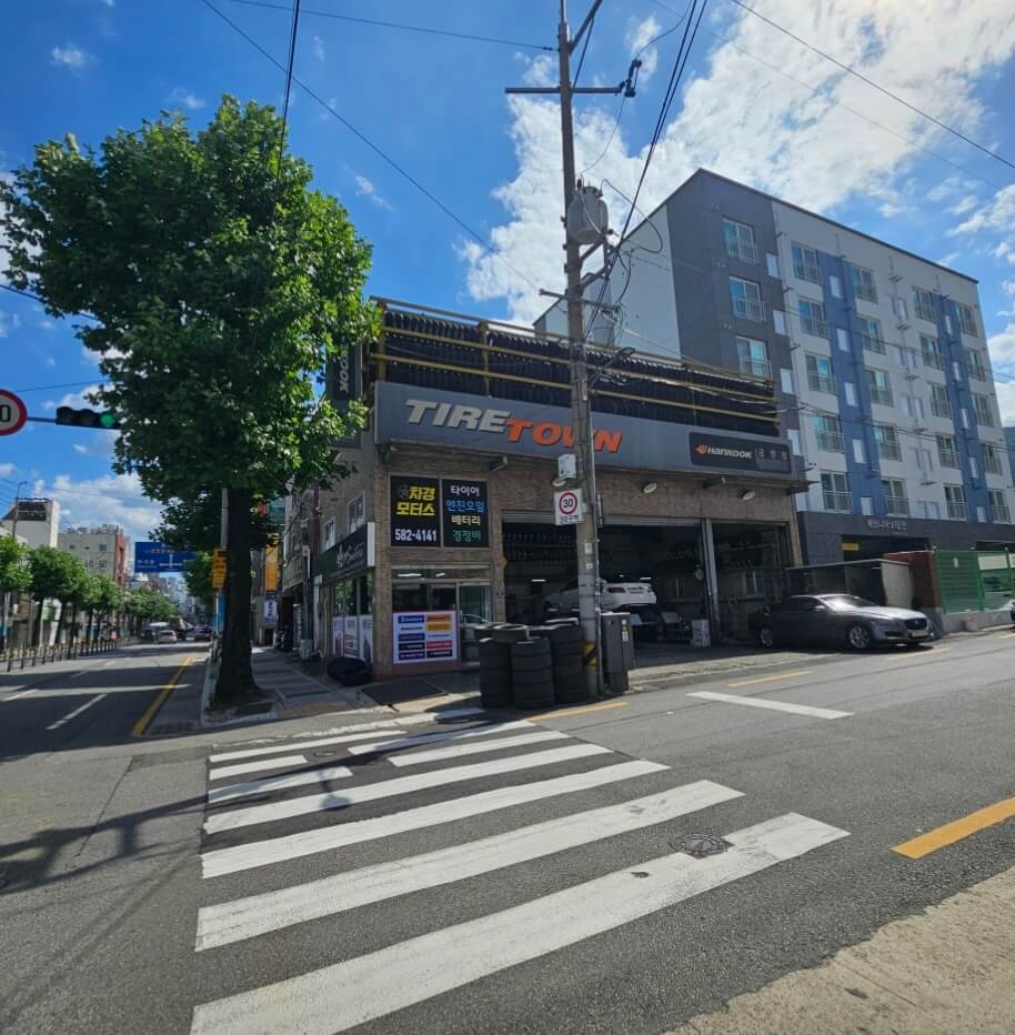 부산 금정구 오륜동 타이어 차경모터스