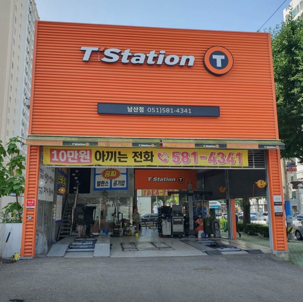 부산 금정구 오륜동 타이어 티스테이션 남산점