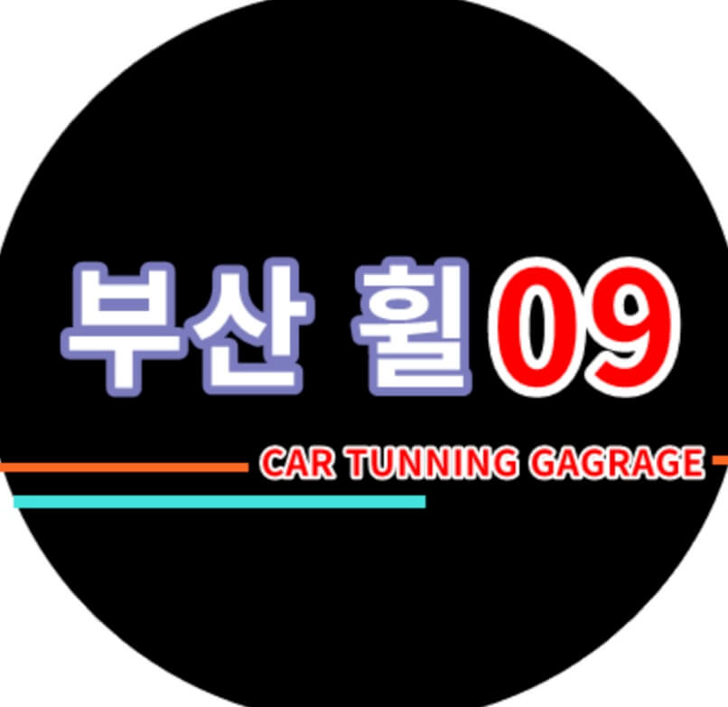 부산 기장군 기장읍 타이어 부산휠09