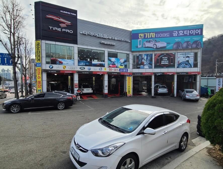 부산 남구 감만동 타이어 남영종합타이어