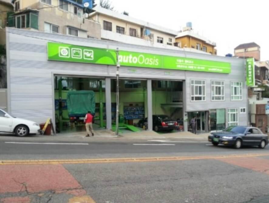 부산 동구 수정동 타이어 오토오아시스 초량점