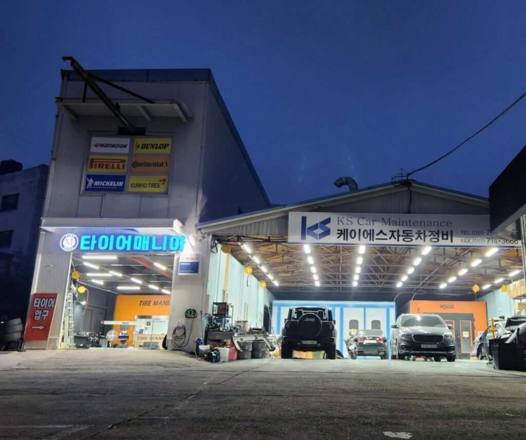 부산 사하구 당리동 타이어 타이어매니아