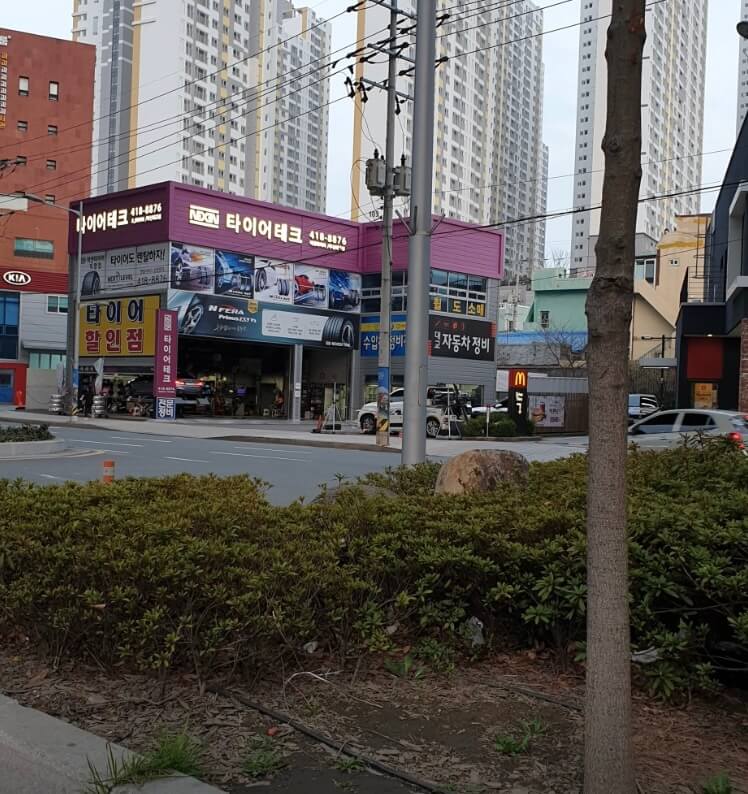 부산 영도구 남항동2가 타이어 타이어테크